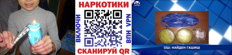 Хочу наркоту Ипатово КОКАИН Галлюциногенные грибы Каннабис Меф