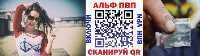 цена   Ипатово  Alfa_PVP кристаллы 