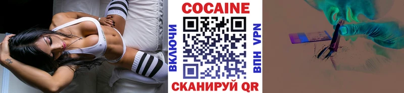 COCAIN Columbia  мега ONION  Ипатово 