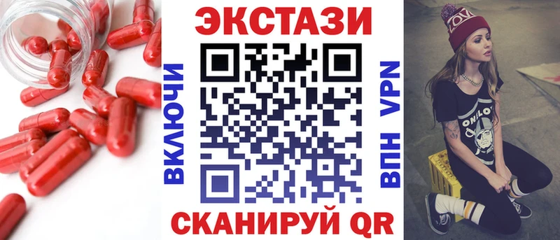 kraken онион  Ипатово  Экстази 280 MDMA  купить наркотики цена 