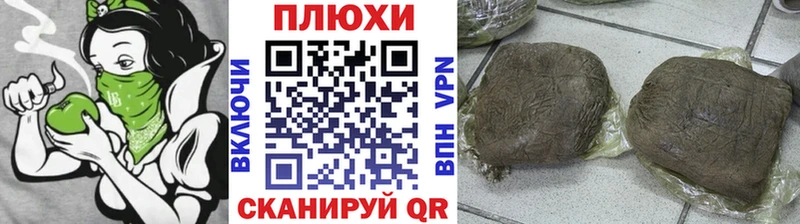 Гашиш Cannabis Ипатово