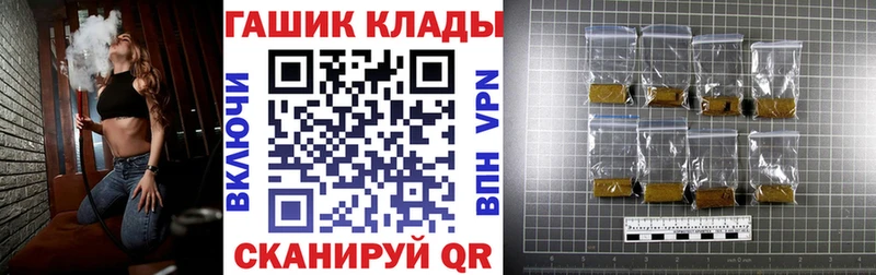как найти закладки  Ипатово  ГАШИШ убойный 
