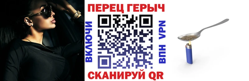 что такое   Ипатово  Героин VHQ 