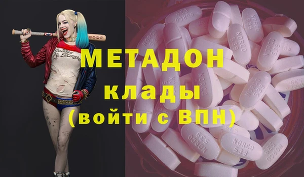 метамфетамин Армянск