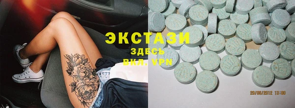 метамфетамин Армянск