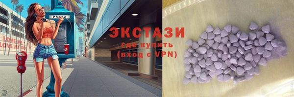 метамфетамин Армянск
