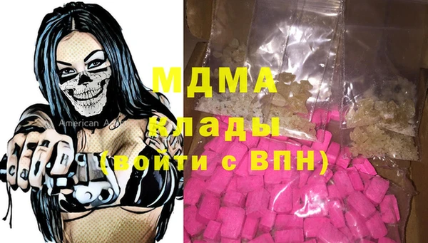 метамфетамин Армянск