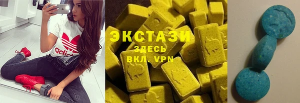 метамфетамин Армянск