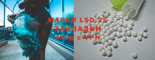 мяу мяу мука Арсеньев