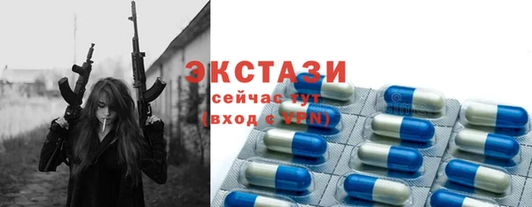 мяу мяу мука Арсеньев