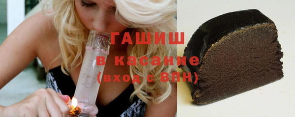 метамфетамин Армянск