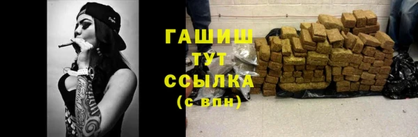 мяу мяу мука Арсеньев