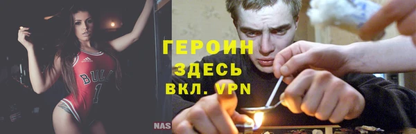 метамфетамин Армянск