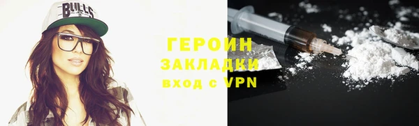 метамфетамин Армянск