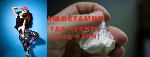 мяу мяу мука Арсеньев