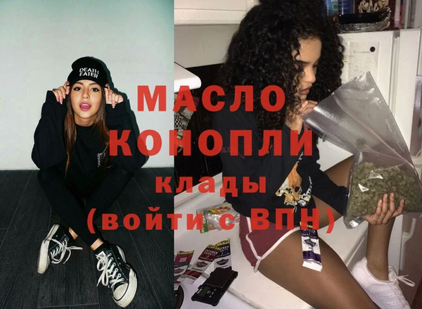 а пвп мука Аркадак