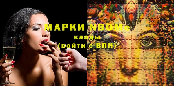 а пвп мука Аркадак