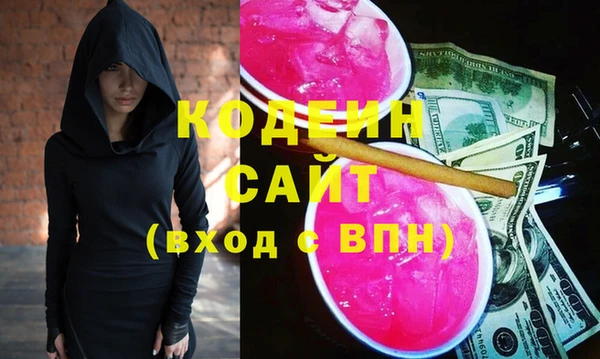 мяу мяу мука Арсеньев