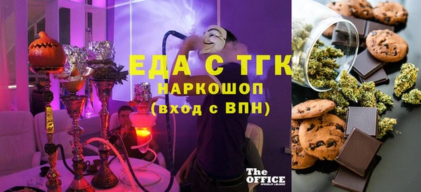 метамфетамин Армянск