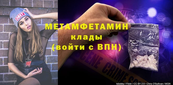 а пвп мука Аркадак