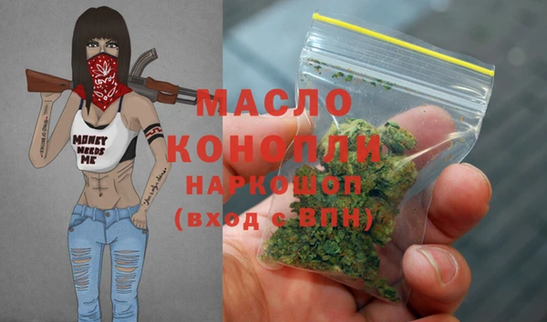 метамфетамин Армянск