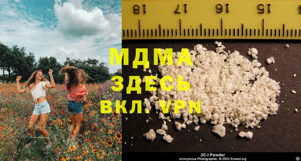 метамфетамин Армянск