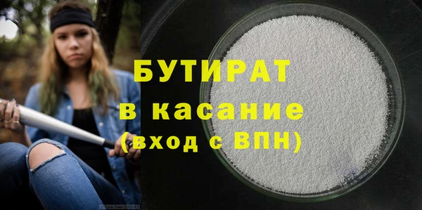 метамфетамин Армянск