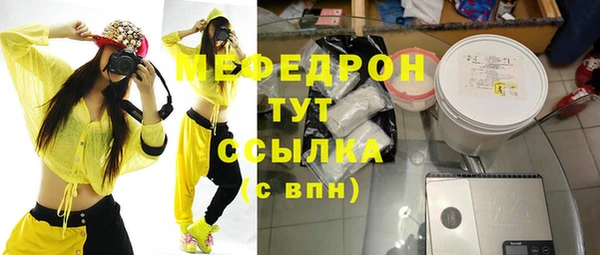 мяу мяу мука Арсеньев