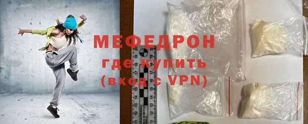мяу мяу мука Арсеньев
