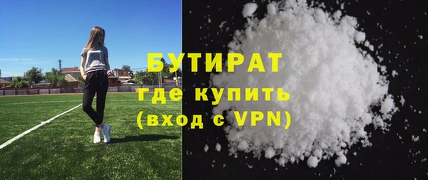 а пвп мука Аркадак