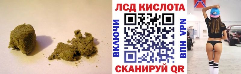 ссылка на мегу ссылки  Ипатово  Лсд 25 экстази ecstasy 