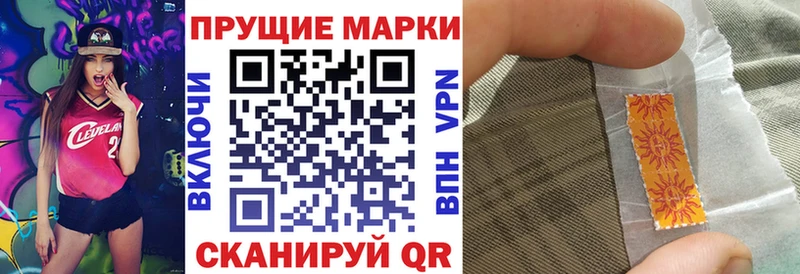 что такое наркотик  Ипатово  Марки 25I-NBOMe 1,8мг 