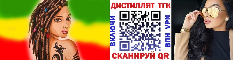 сколько стоит  Ипатово  ТГК вейп с тгк 