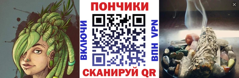 Марихуана VHQ наркота Ипатово